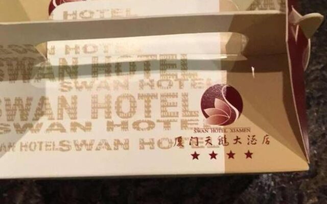 Swan Hotel - Xiamen