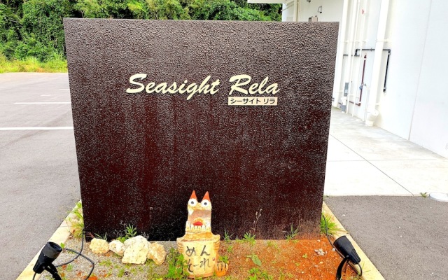 SeasightRela