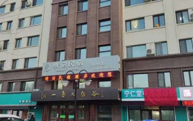 Yunxi Homestay (Academy Road Branch)