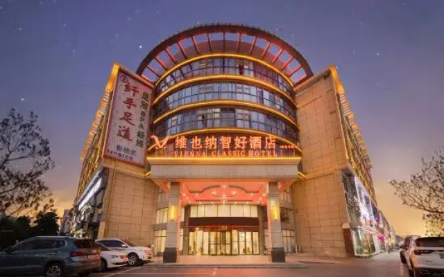 Vienna Classic Hotel (Hefei Lianhua Road Normal College)