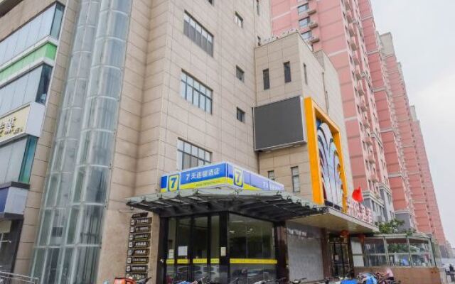 7 Days Inn Shijiazhuang Friendship Jianguo Road Branch