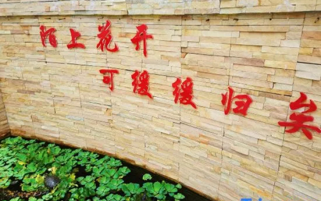 Pu'er Road Flower Inn