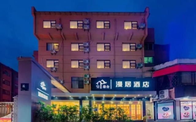 Guilin Gangshe Manju Hotel