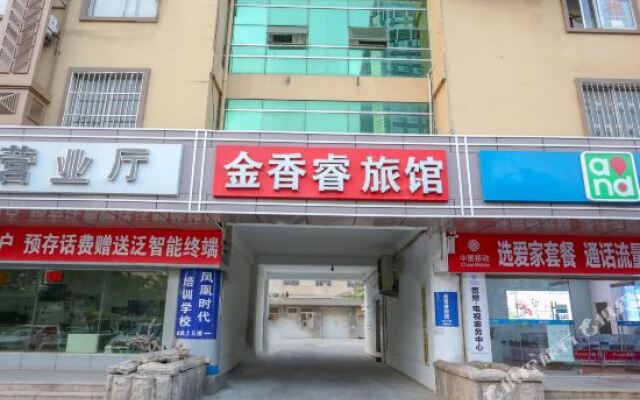Jinxiangrui Hostel