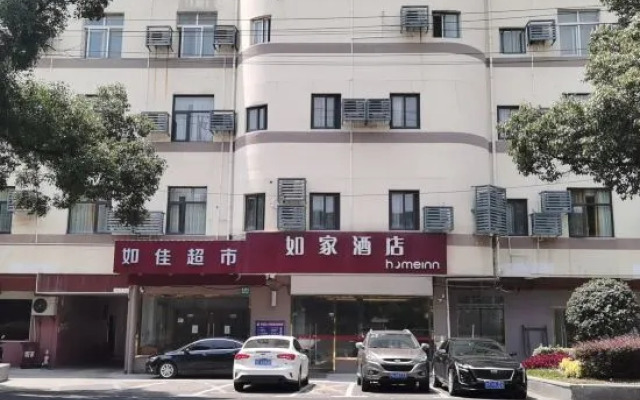 Homeinn Hotel (Shanghai Ninth People's Hospital Fengcheng Branch)