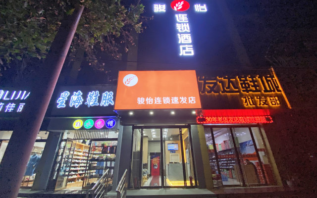 Jun Hotels (Zouping Huangshan 3rd Road Store)