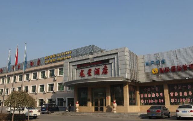 Longxing Hotel