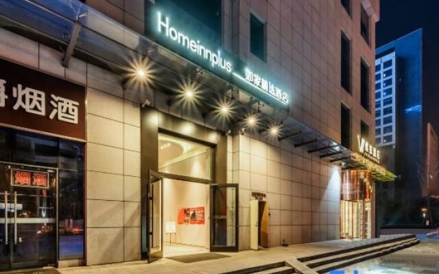 Homeinn Plus Hotel (Xi'an High-tech Zone Jinye First Road Zhangba Fourth Road Subway Station)