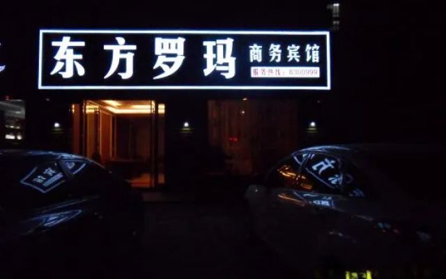 Dong Fang Luo Ma