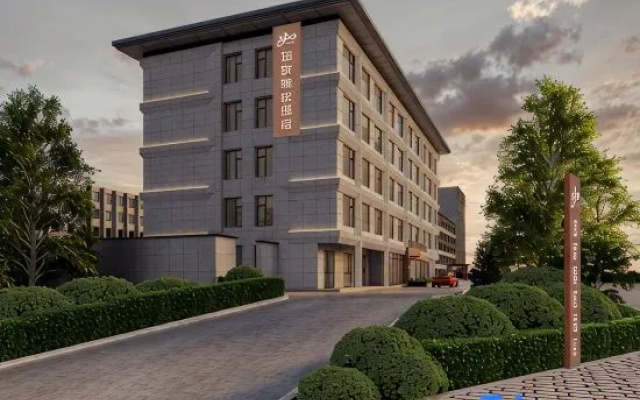 Home Inn Select (Jinzhong University Town, Shanxi Second Hospital Branch) – Exterior – Jinzhong