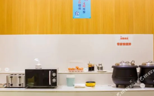 Starway Hotel Lanzhou Railway Station