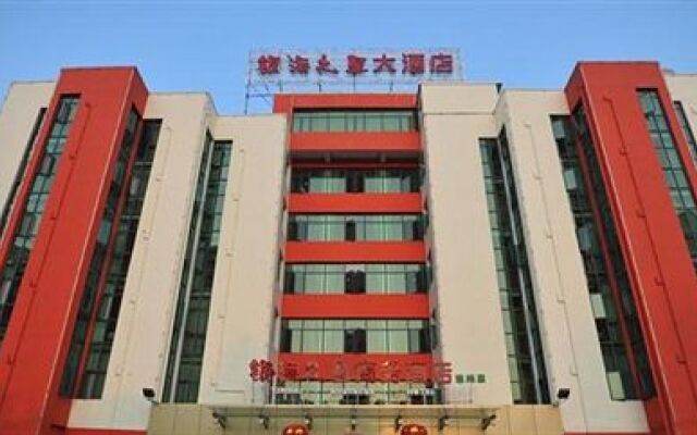 Yinhai Star Business Hotel - Ganzhou