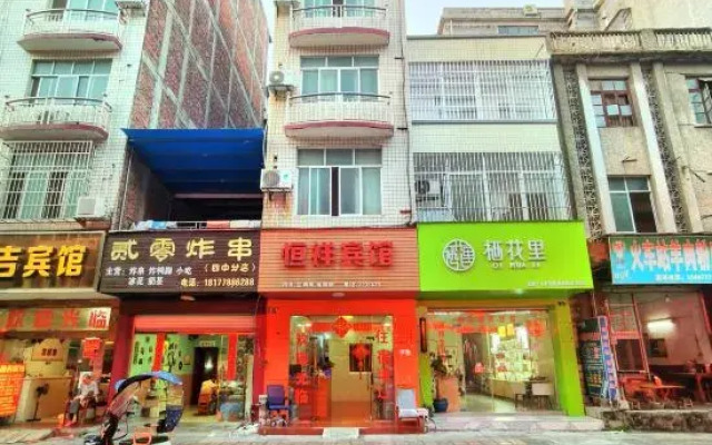 Hechi Hengxiang Hotel
