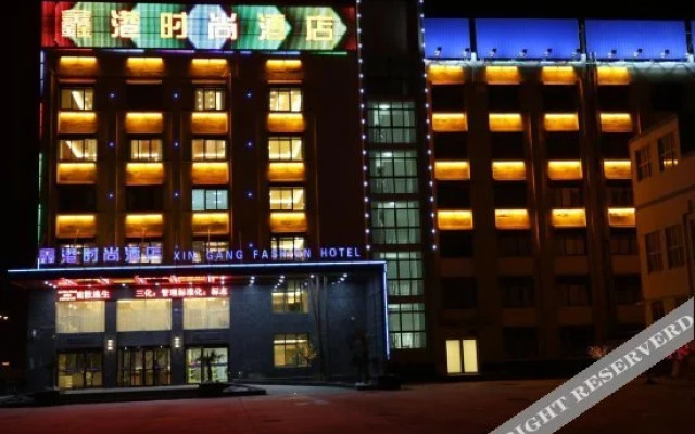 Xin Gang Fashion Hotel