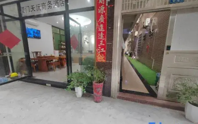Xiamen Tianyuan Business Hotel (Xiamen North Railway Station)