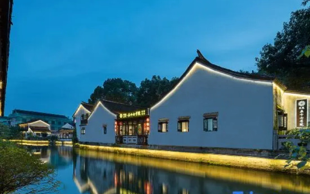 Floral Hotel·Shaoxing No. 57 Hotel (Hometown of Lu Xun, Shaoxing)