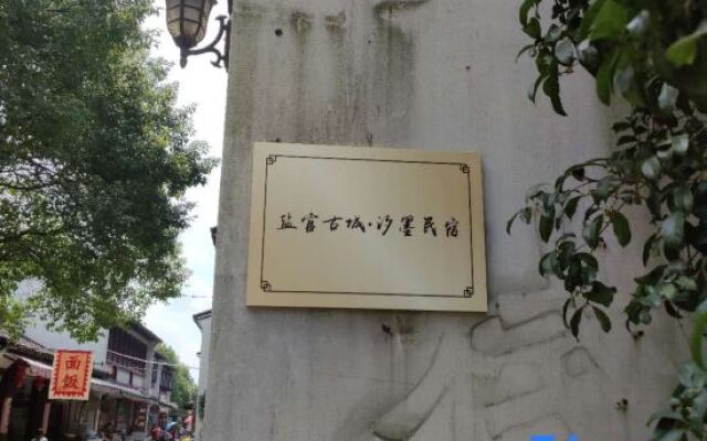 Yanguan Ancient City·Ximo Homestay