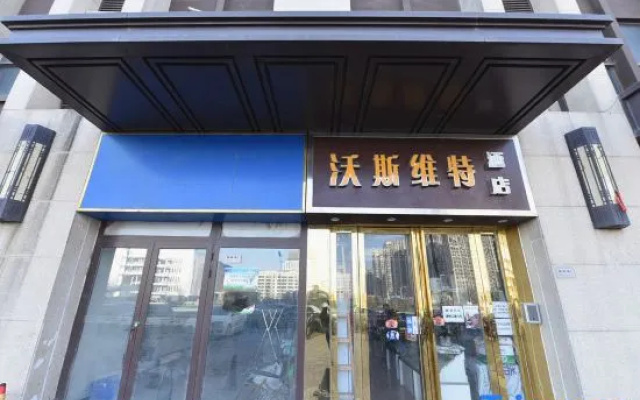 Hefei Wosweite Boutique Hotel Wanda Cultural Tourism City – Exterior – Hefei