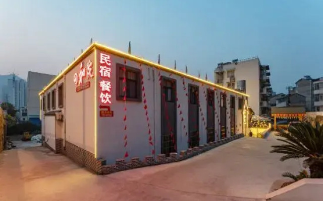 Siheyuan Bed and Breakfast