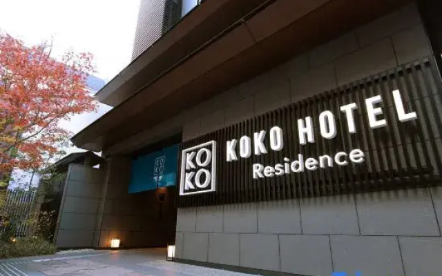KOKO HOTEL Residence Nijo Castle