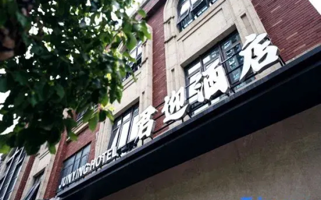 Junying Hotel (Hefei Sunac Amusement Park Wannianbu Metro Station Branch)