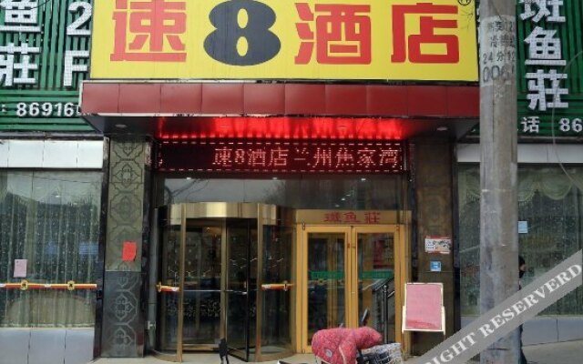 Lanzhou Longchen Business Hotel