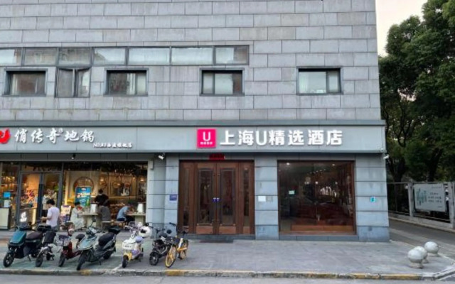 U Plus Hotel (Shanghai Xidu)
