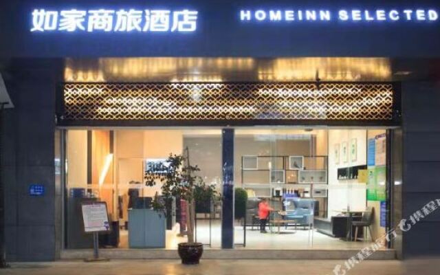 Kai Shang Yue Xin Hotel