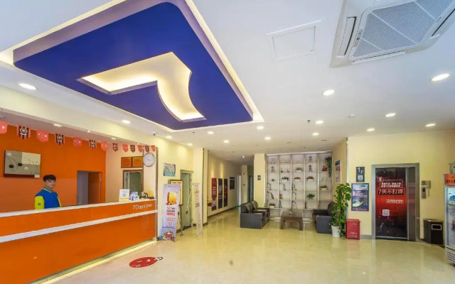 7Days Inn Guilin Qixing Road