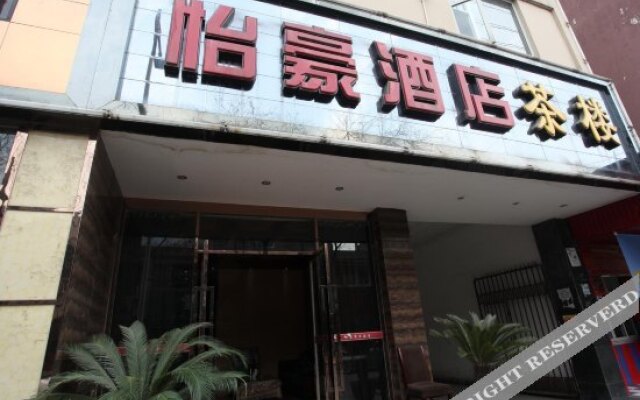 Yihao Business Hotel