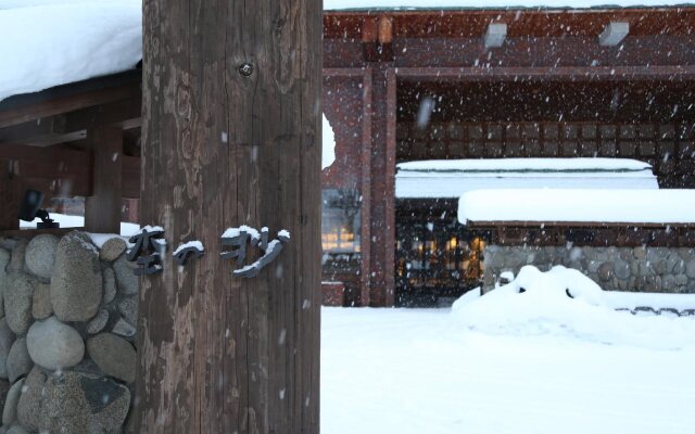 Niseko Konbu Onsen Tsuruga Besso Moku No Sho