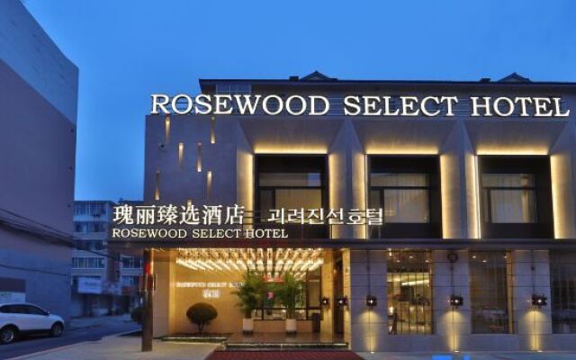 Rosewood Selection Hotel (Yanji Yanbian University Water Market)