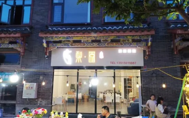 Pingtan Liyuan ·Life Designer Meisu (Haitan Ancient City Branch) – Outside – Fuzhou