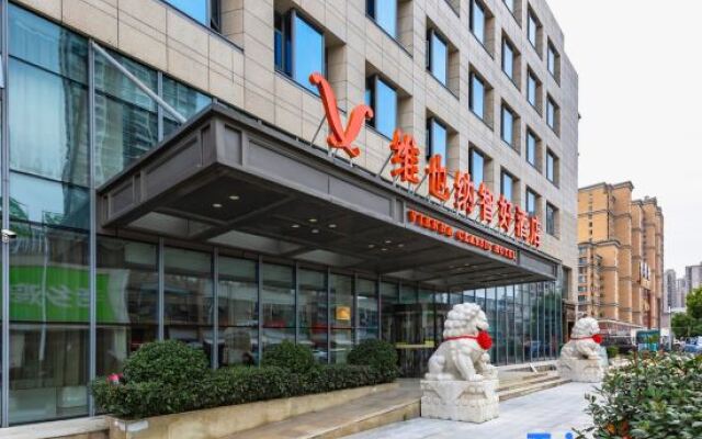 Vienna Classic Hotel (Hefei Shushan)