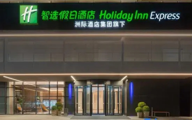 Holiday Inn Express Xi'an Fengdong