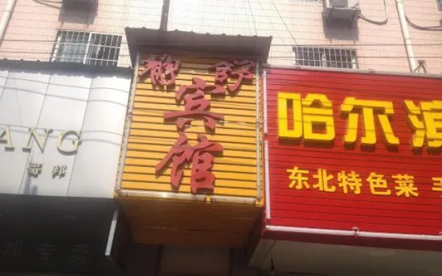 Shanghai Jingshu Hostel