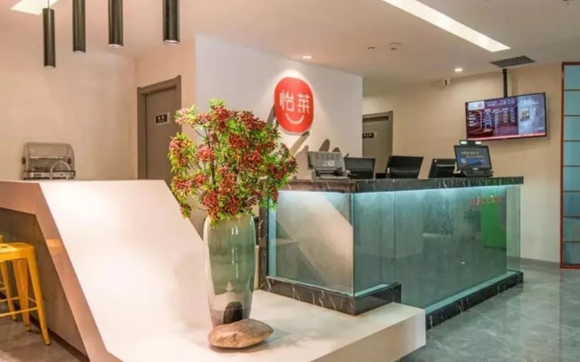 Elan Boutique Hotel Lanzhou Dongfanghong Square Subway Station