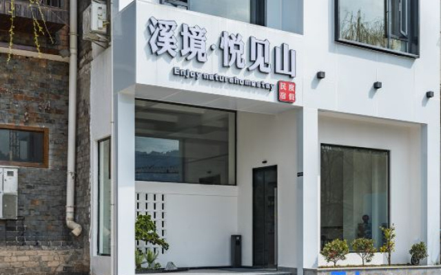 Enjoy nature homestay – Exterior – Zhangjiajie