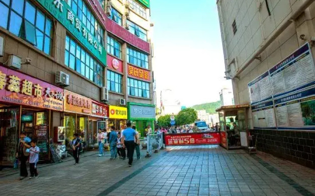 Heping Boutique Hotel