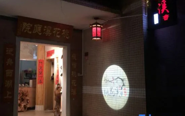 Taohuaxi