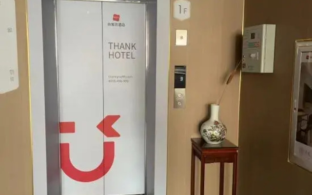 Shankee Chain Hotel (Tongliao Horqin Avenue West Section Nanqiao)