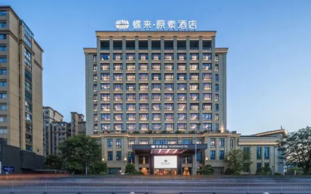 Jinhua DEEFLY Yuansu Hotel