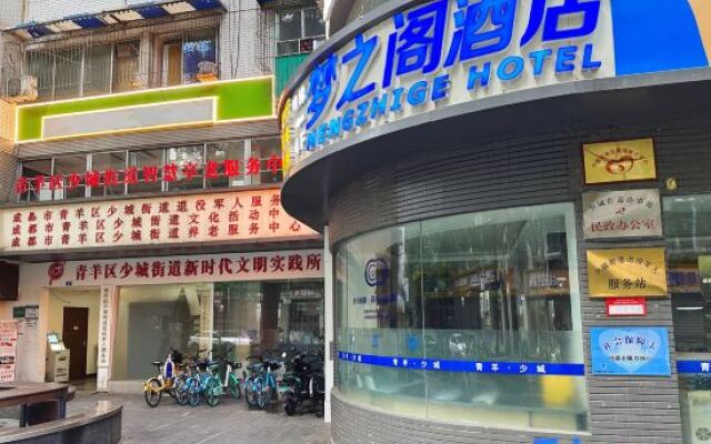 MENGZHIGE Hotels