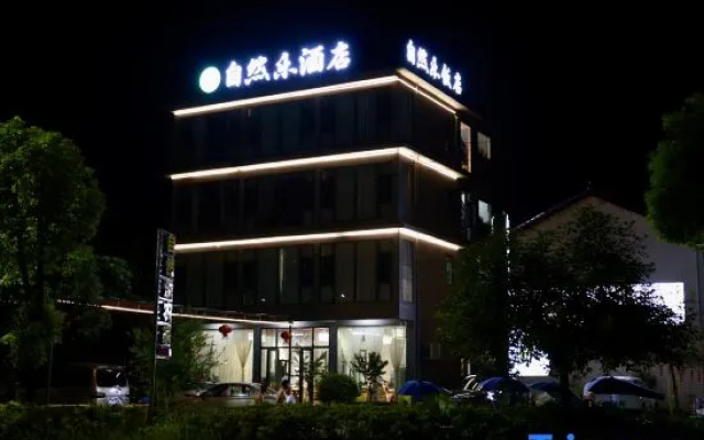 Nature Joy Hotel (Xingping Ancient Town, 20 RMB Attraction Area Store) – Exterior – Guilin