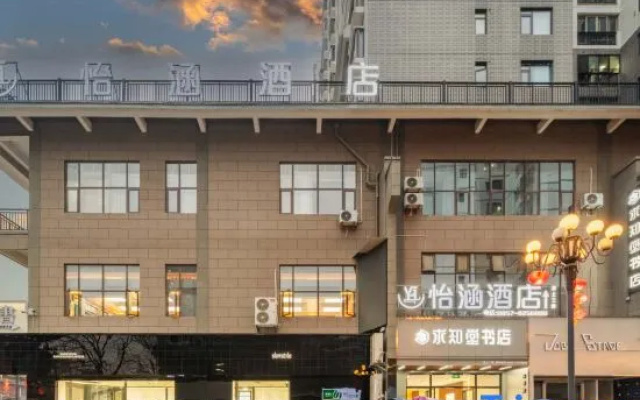 Yihan Hotel Zhijin County