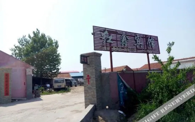 Shankee Hotel (Pingdu Xinhe Town Yanwei Road)