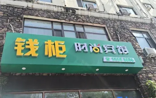 Harbin Cashbox Express Hotel