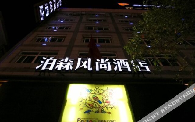 Shengzhou  Bosenfengshang Hotel