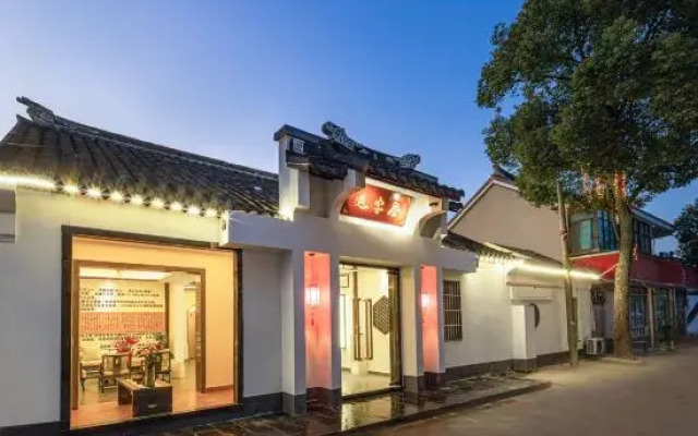 Tongli Cloud House Quadrangle Designer Cinema Hotel