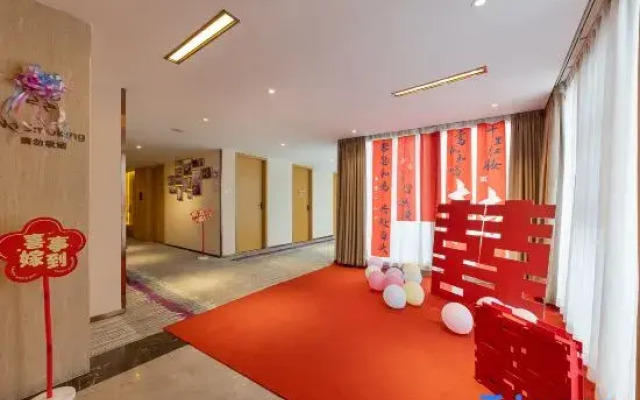Lavande Hotel·Yangchun Donghu